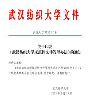 伟德源自英国始于1946