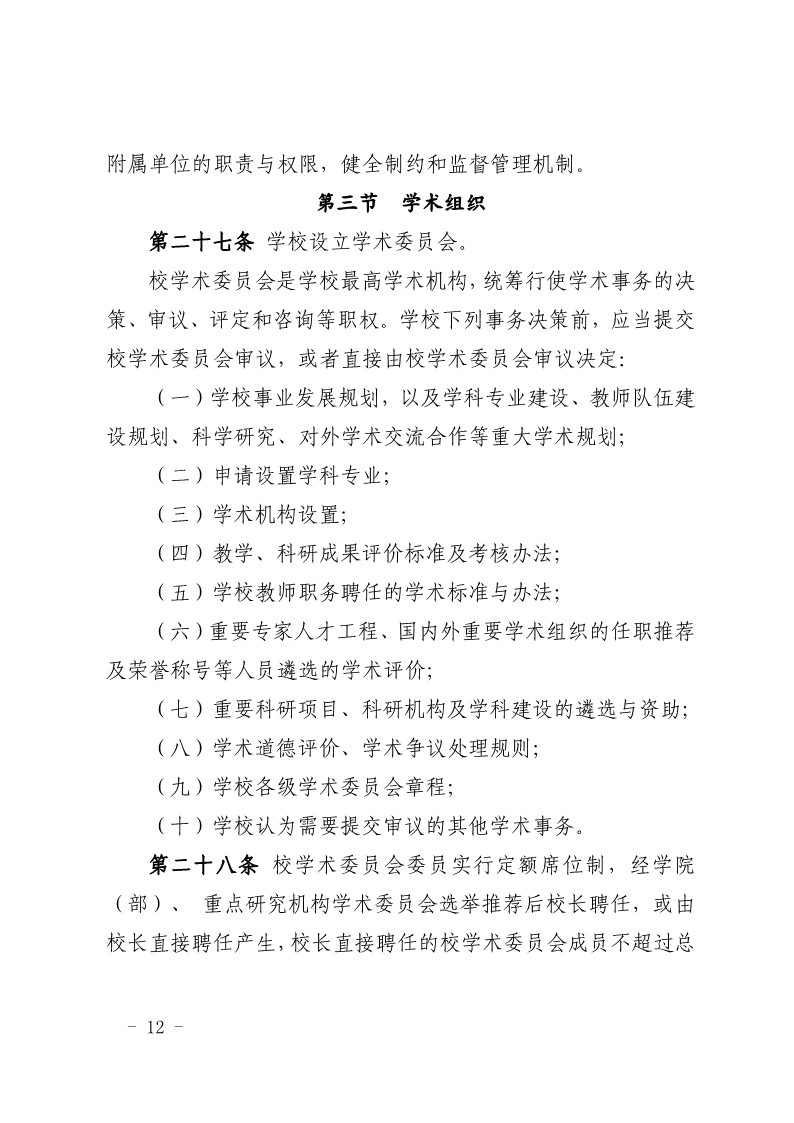 伟德源自英国始于1946