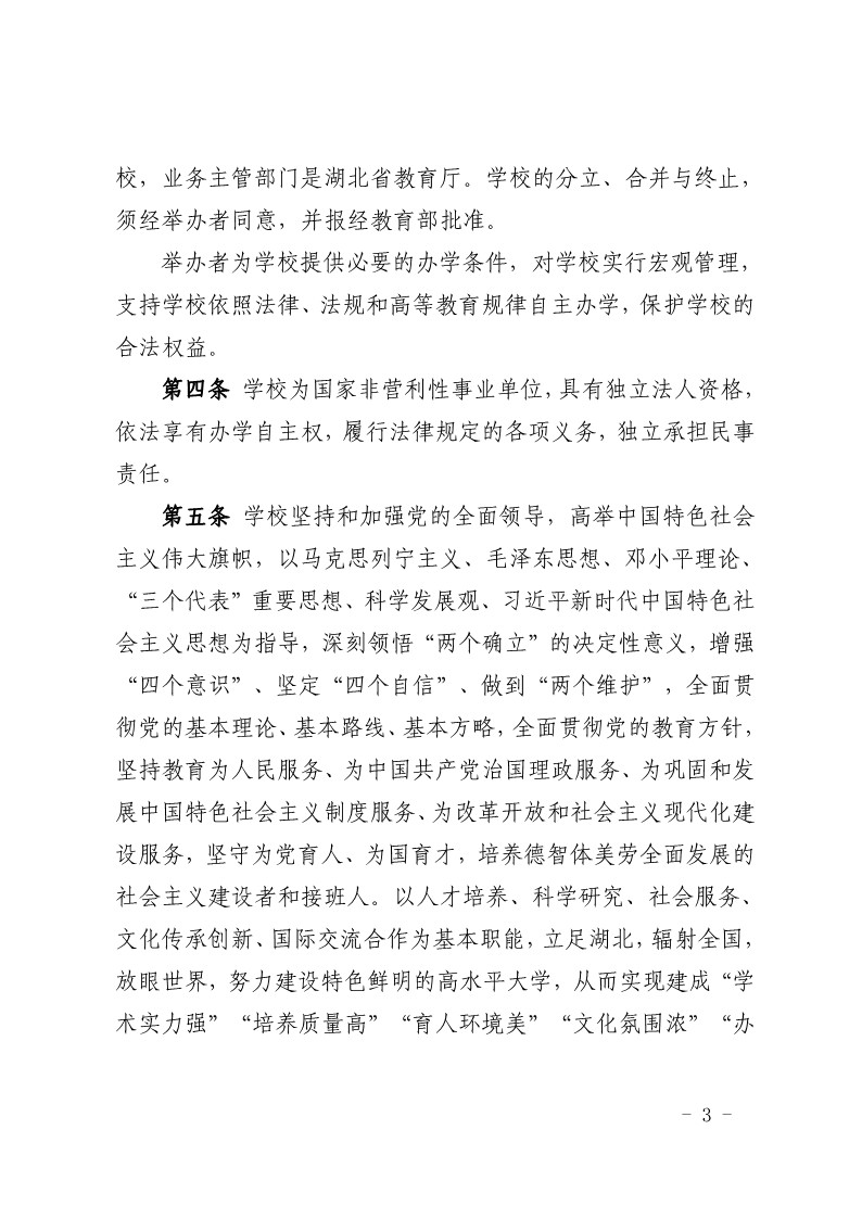 伟德源自英国始于1946