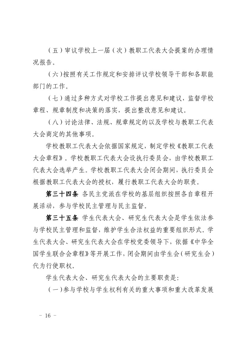 伟德源自英国始于1946