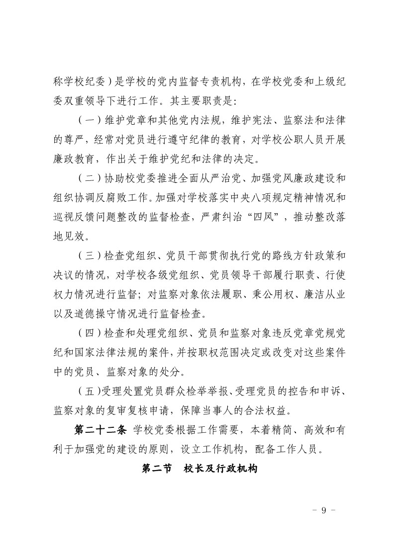 伟德源自英国始于1946