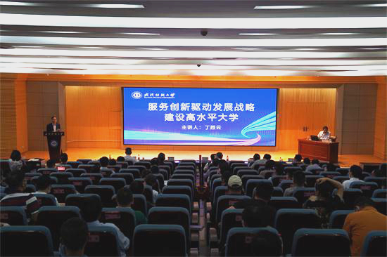 伟德源自英国始于1946