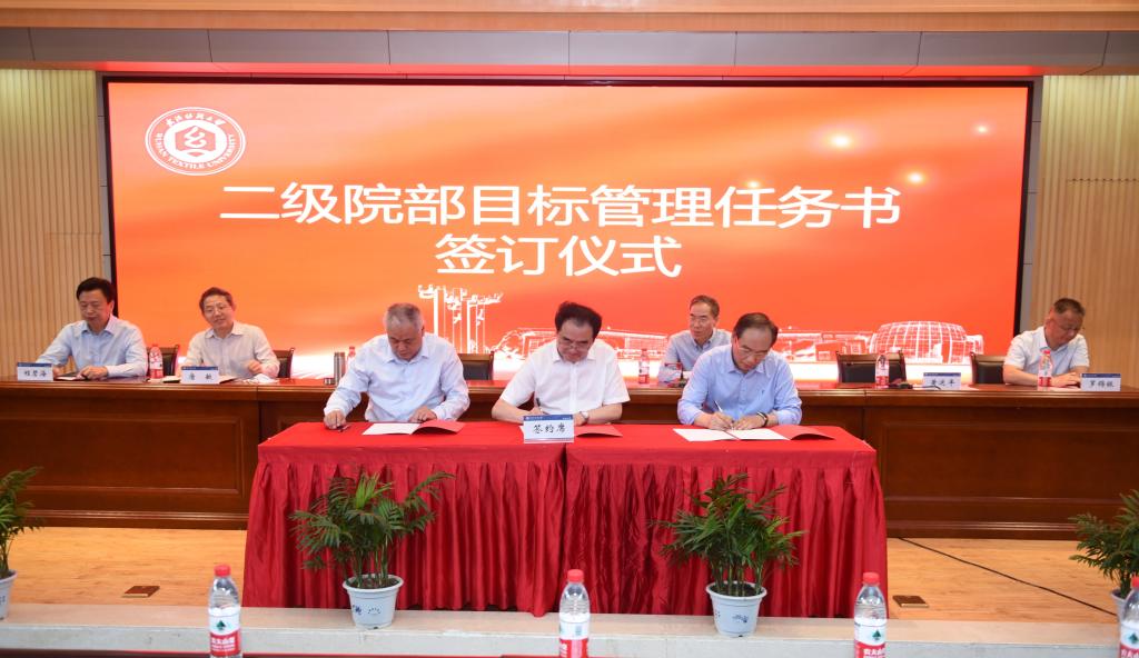 伟德源自英国始于1946