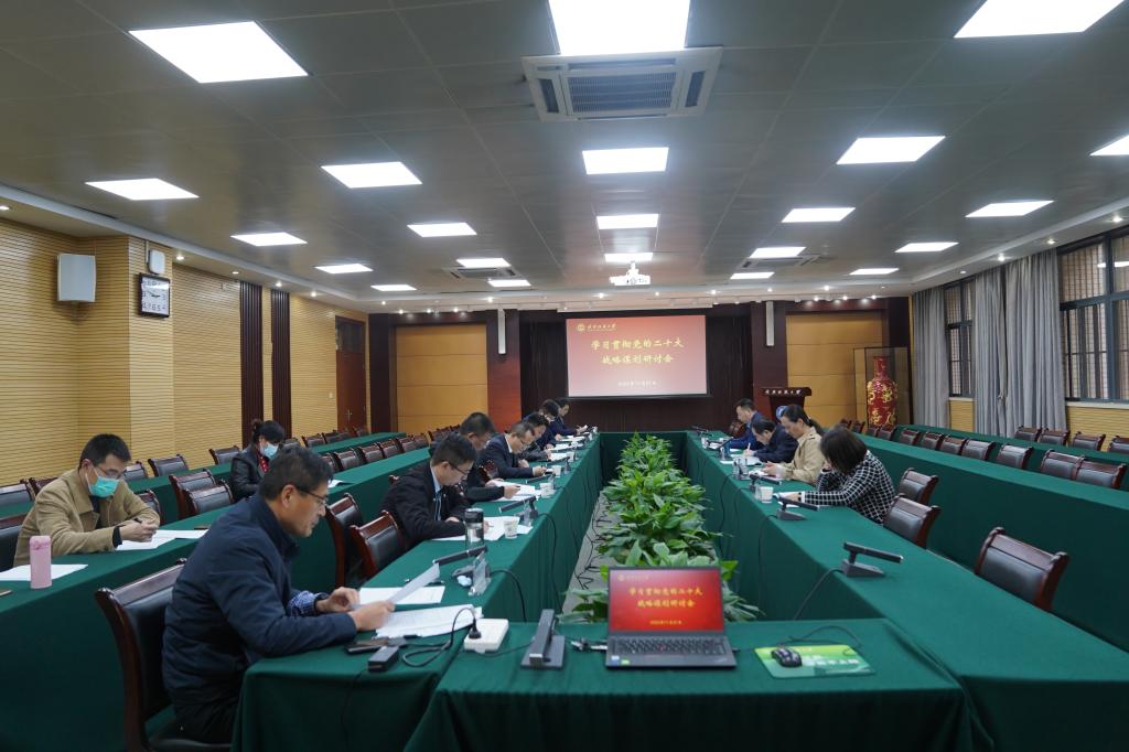 伟德源自英国始于1946