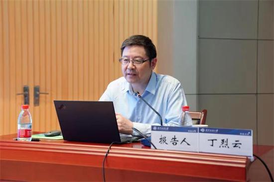 伟德源自英国始于1946