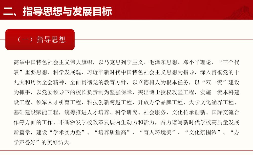 伟德源自英国始于1946