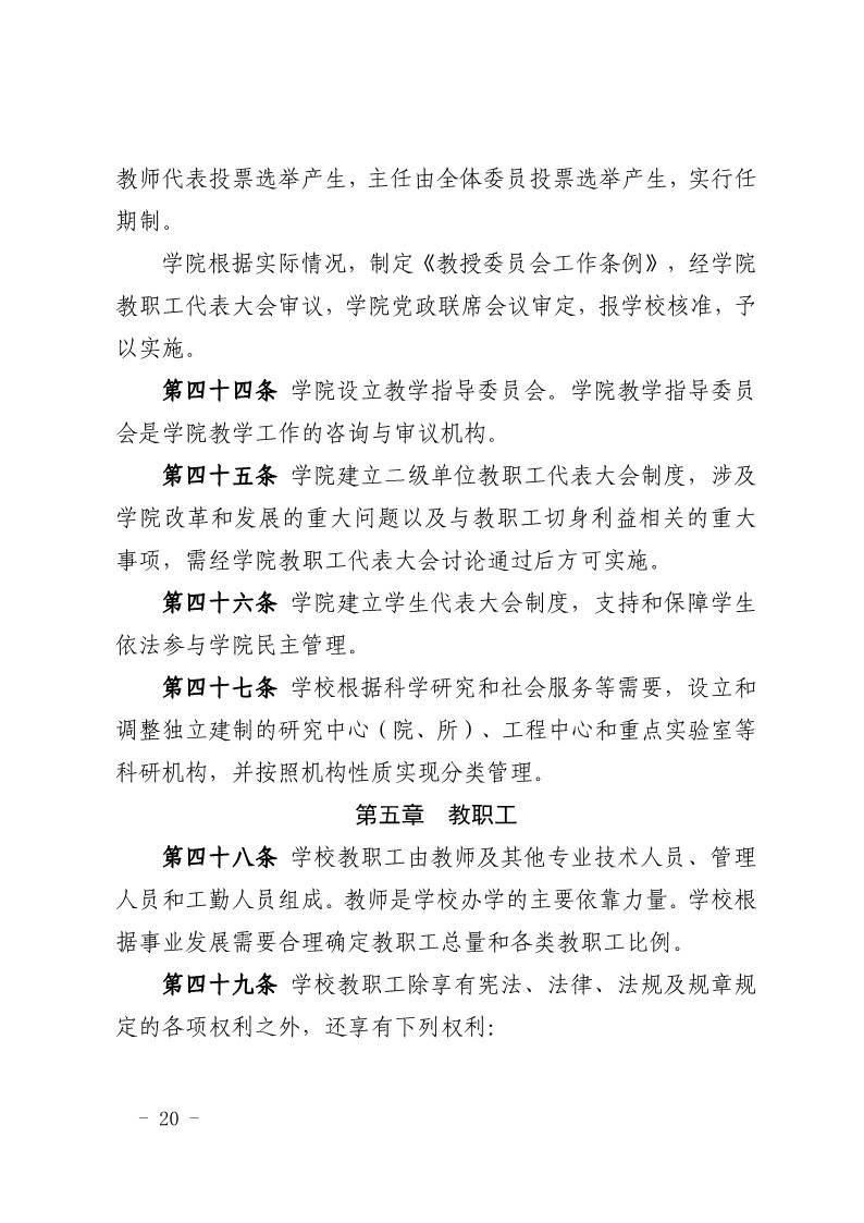 伟德源自英国始于1946