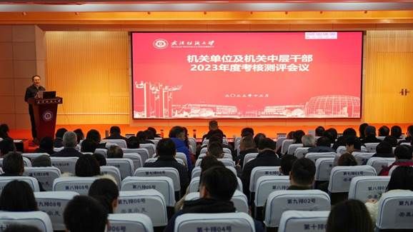 伟德源自英国始于1946