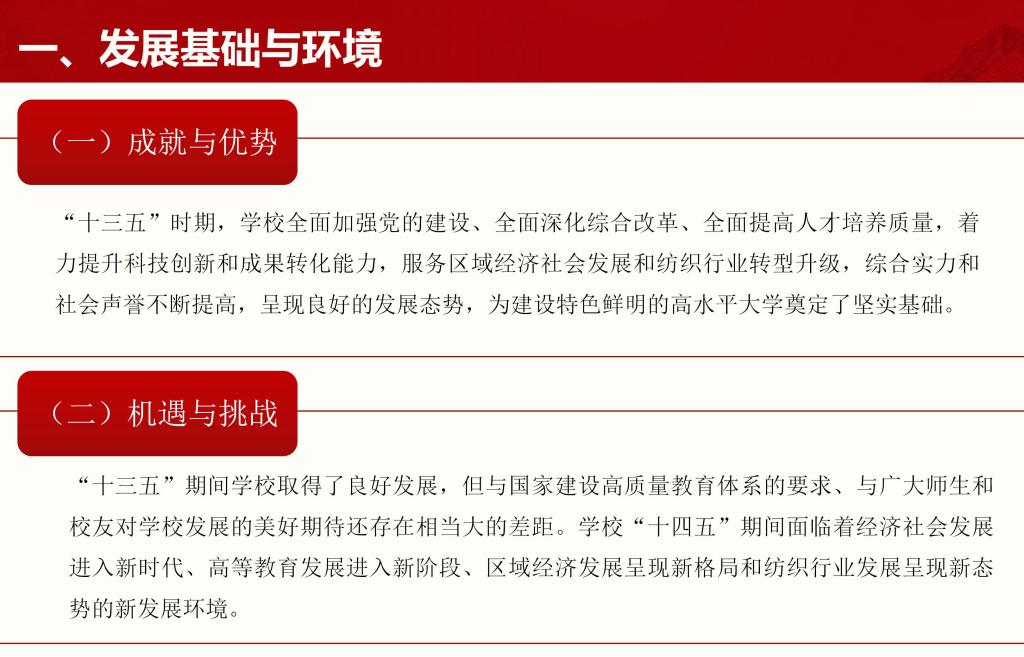 伟德源自英国始于1946