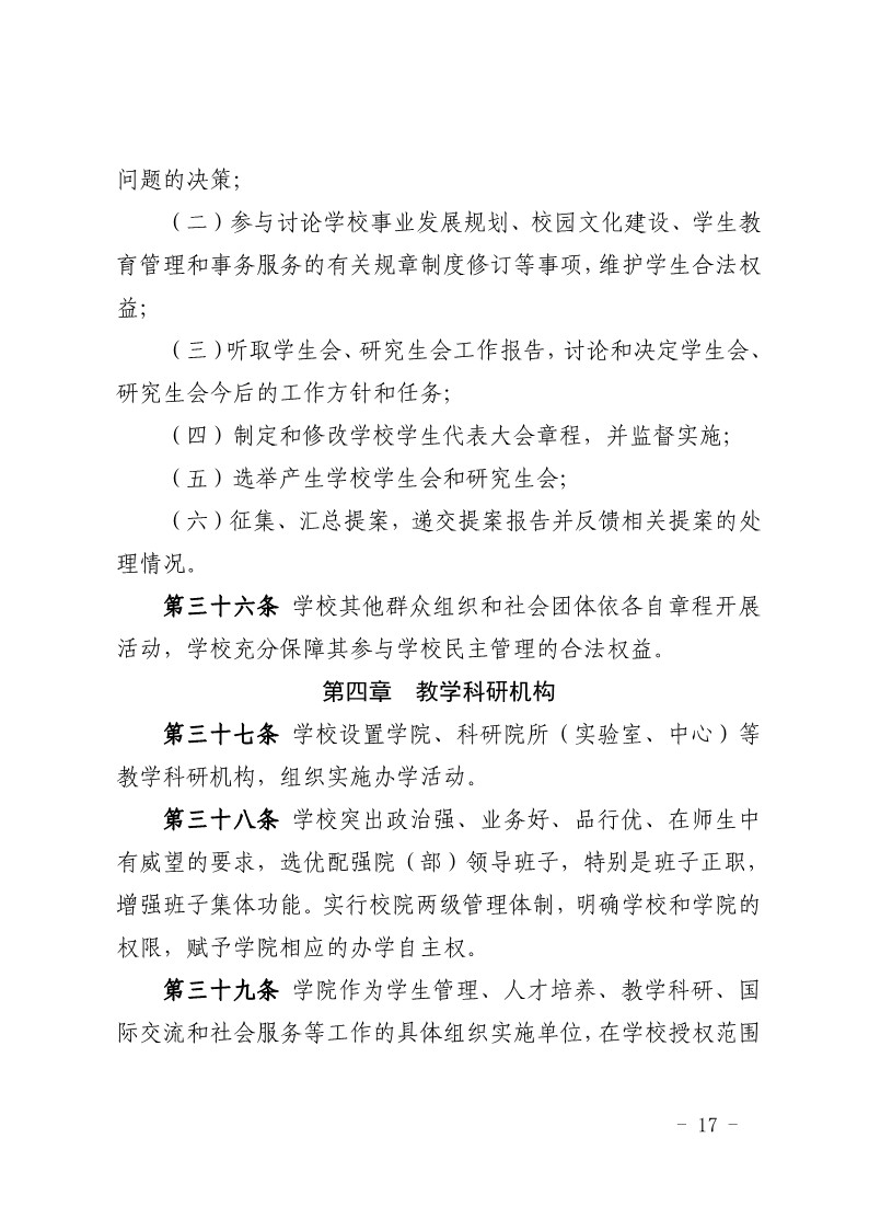 伟德源自英国始于1946