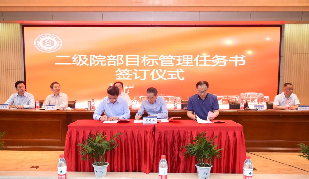 伟德源自英国始于1946