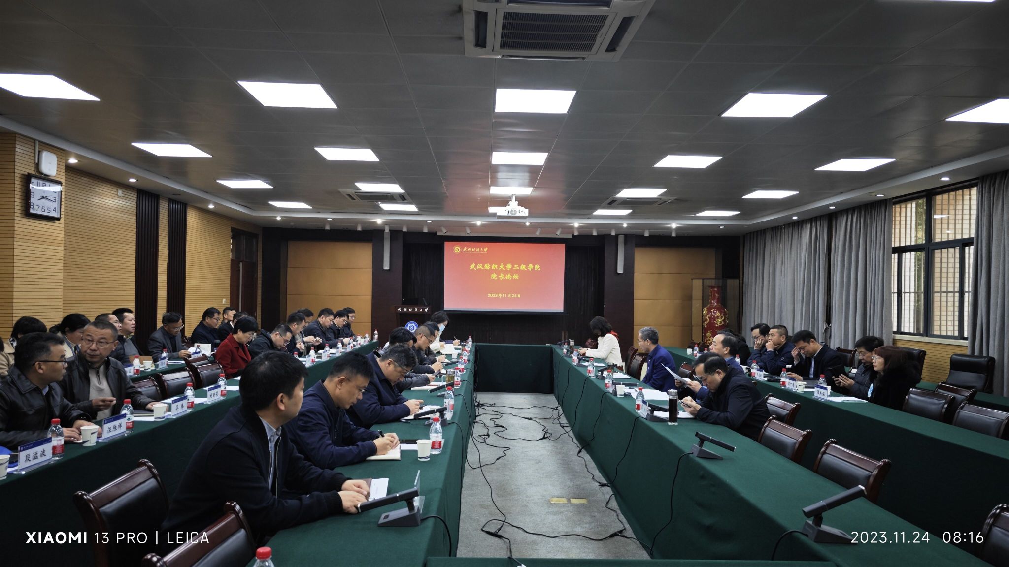 伟德源自英国始于1946