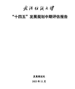 伟德源自英国始于1946