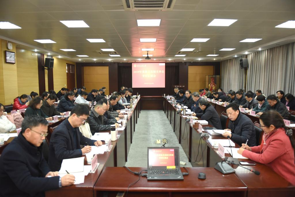 伟德源自英国始于1946