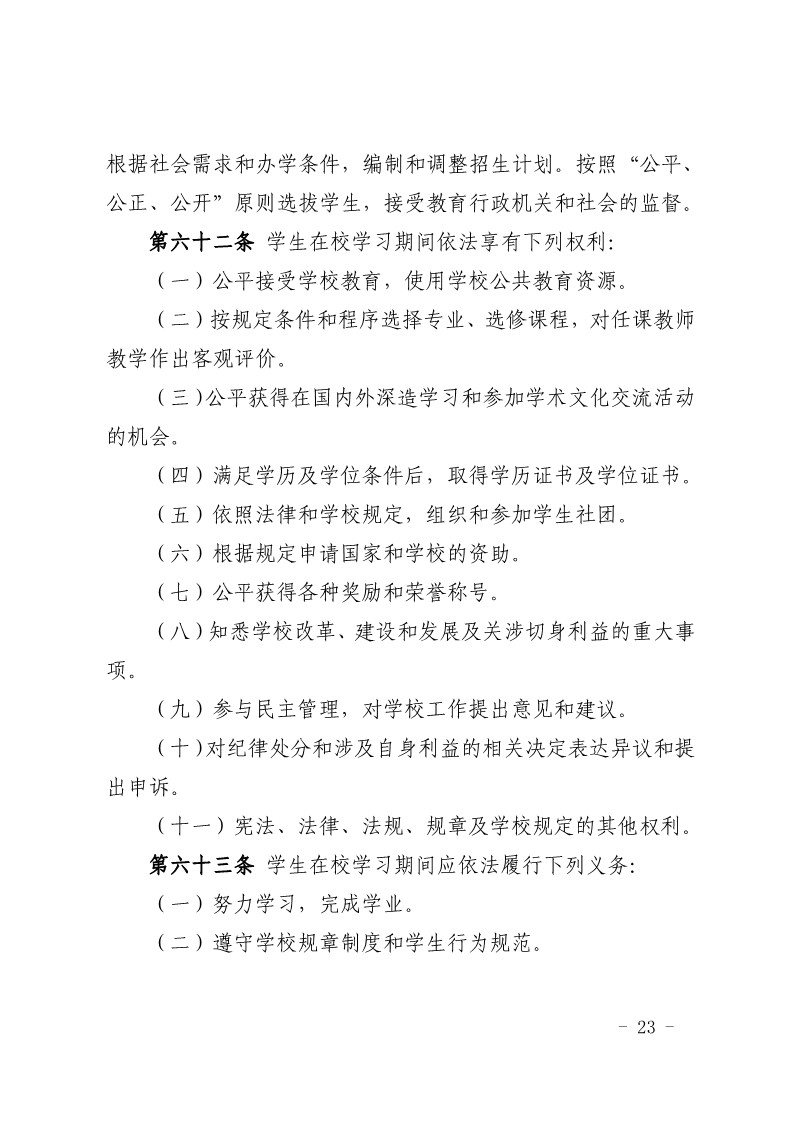 伟德源自英国始于1946