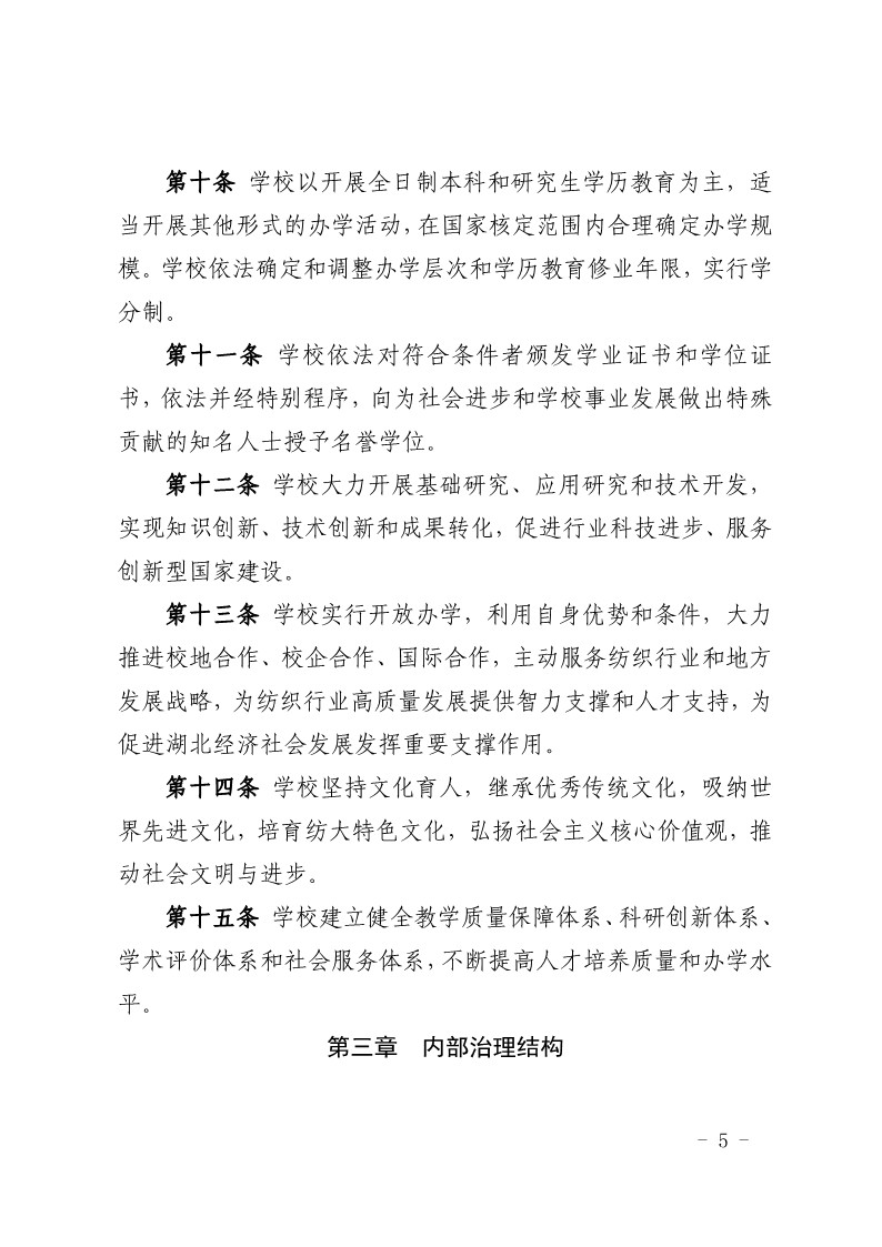 伟德源自英国始于1946