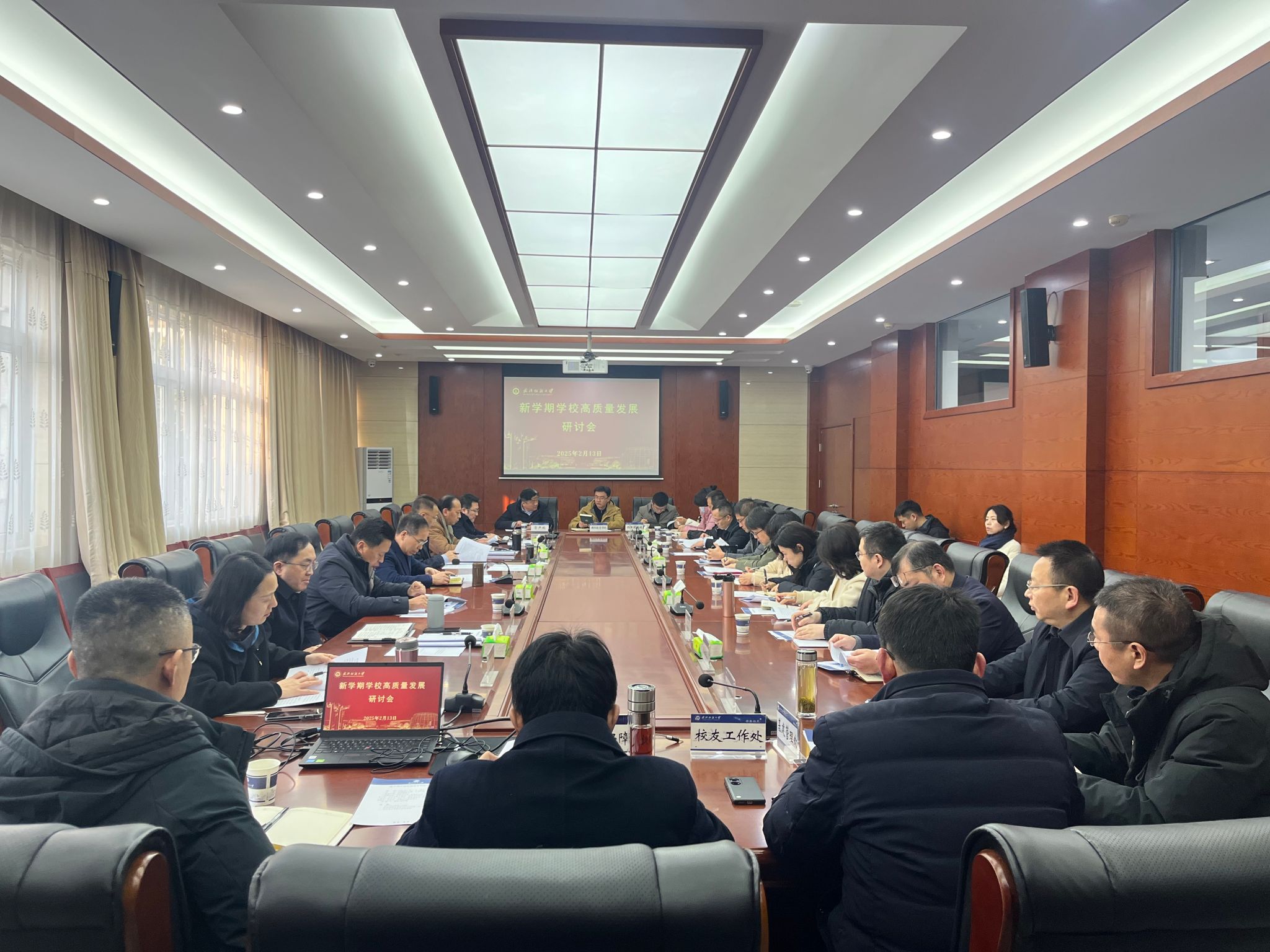 伟德源自英国始于1946