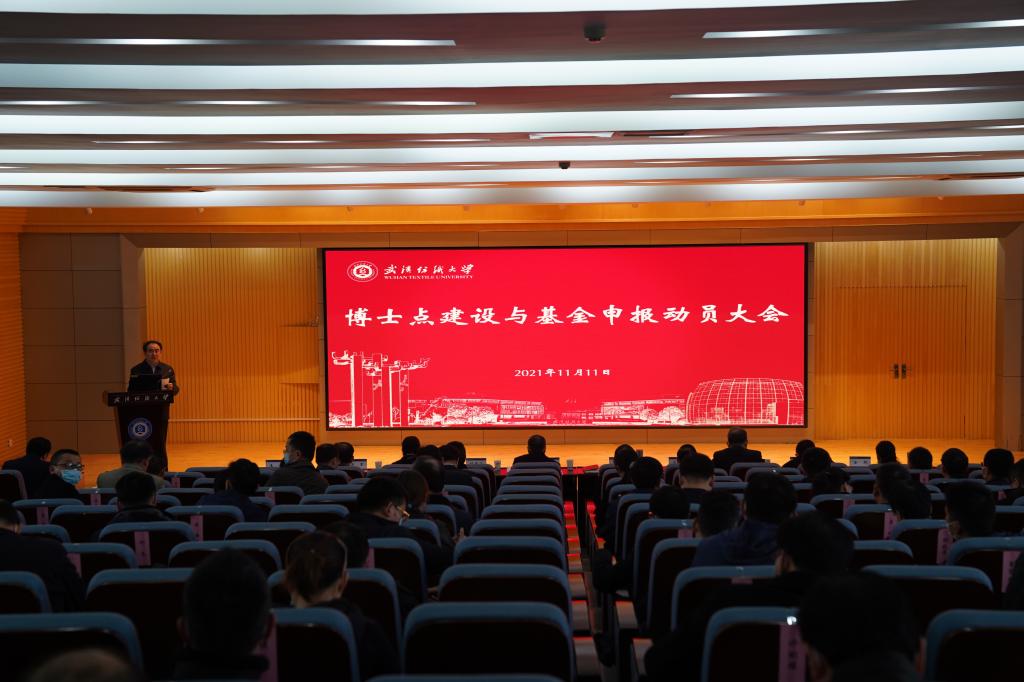 伟德源自英国始于1946