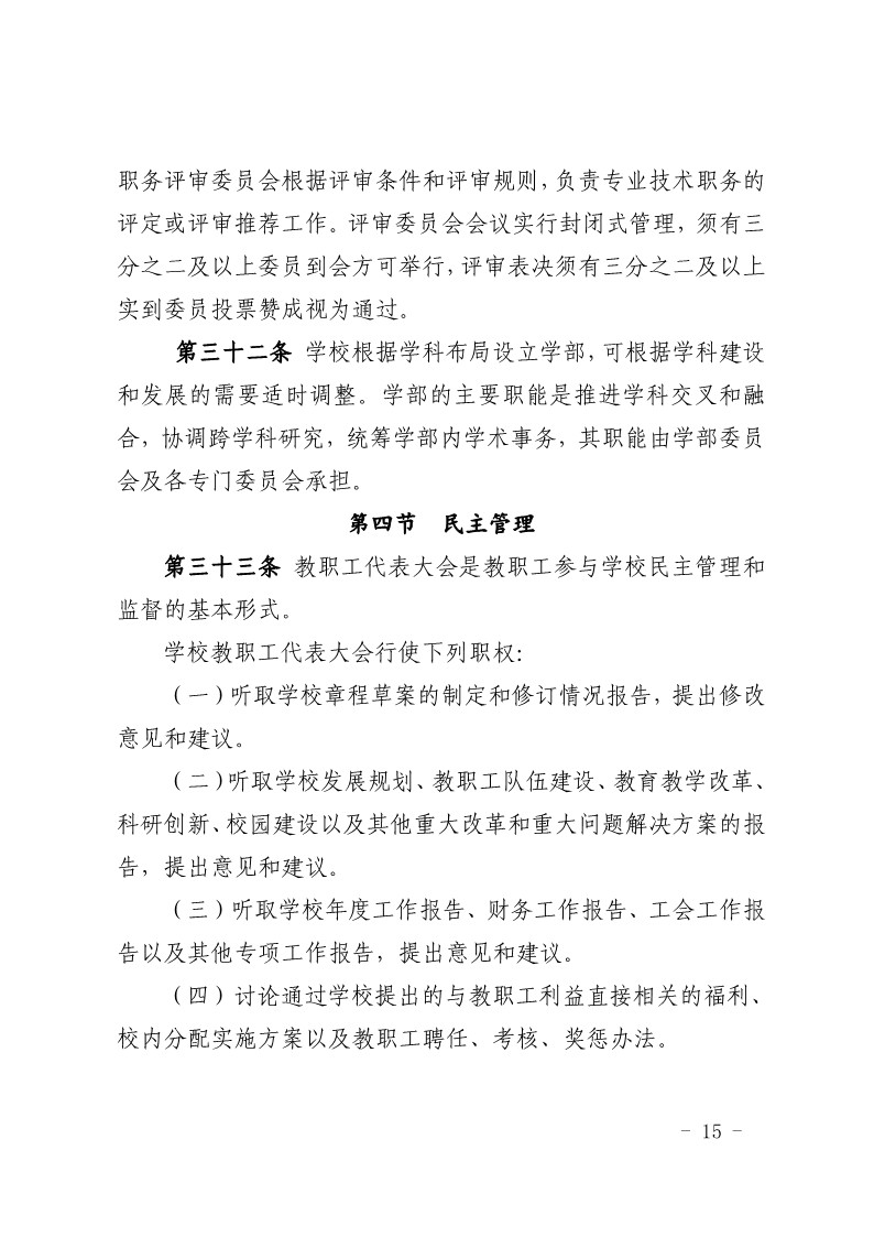 伟德源自英国始于1946