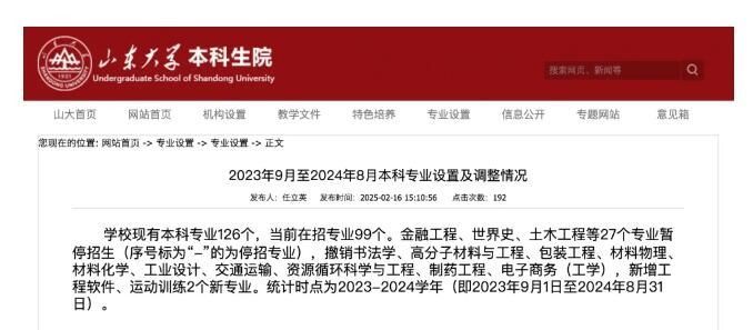 伟德源自英国始于1946