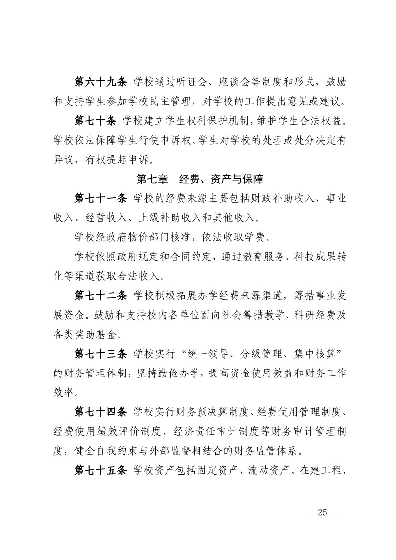 伟德源自英国始于1946