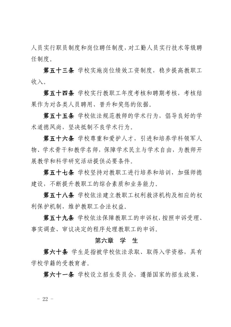 伟德源自英国始于1946