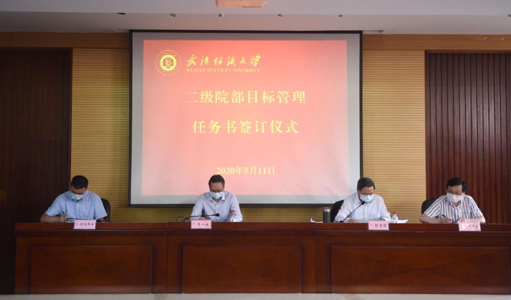 伟德源自英国始于1946