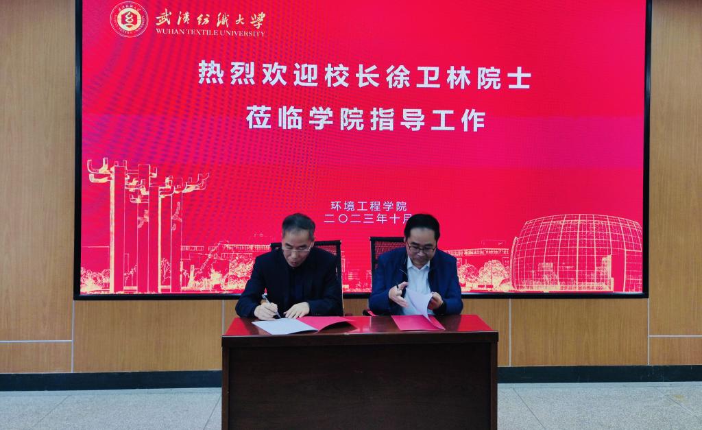 伟德源自英国始于1946