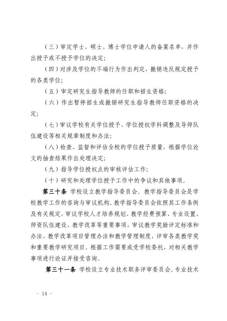 伟德源自英国始于1946