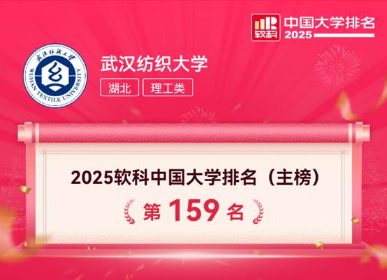 伟德源自英国始于1946