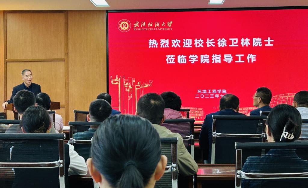 伟德源自英国始于1946