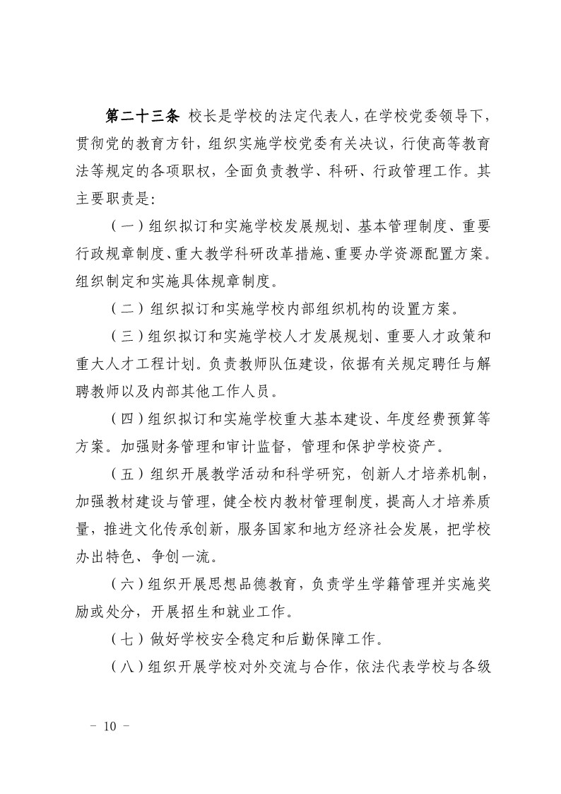 伟德源自英国始于1946