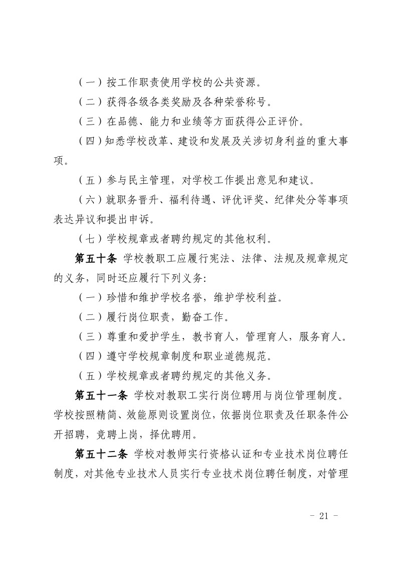 伟德源自英国始于1946