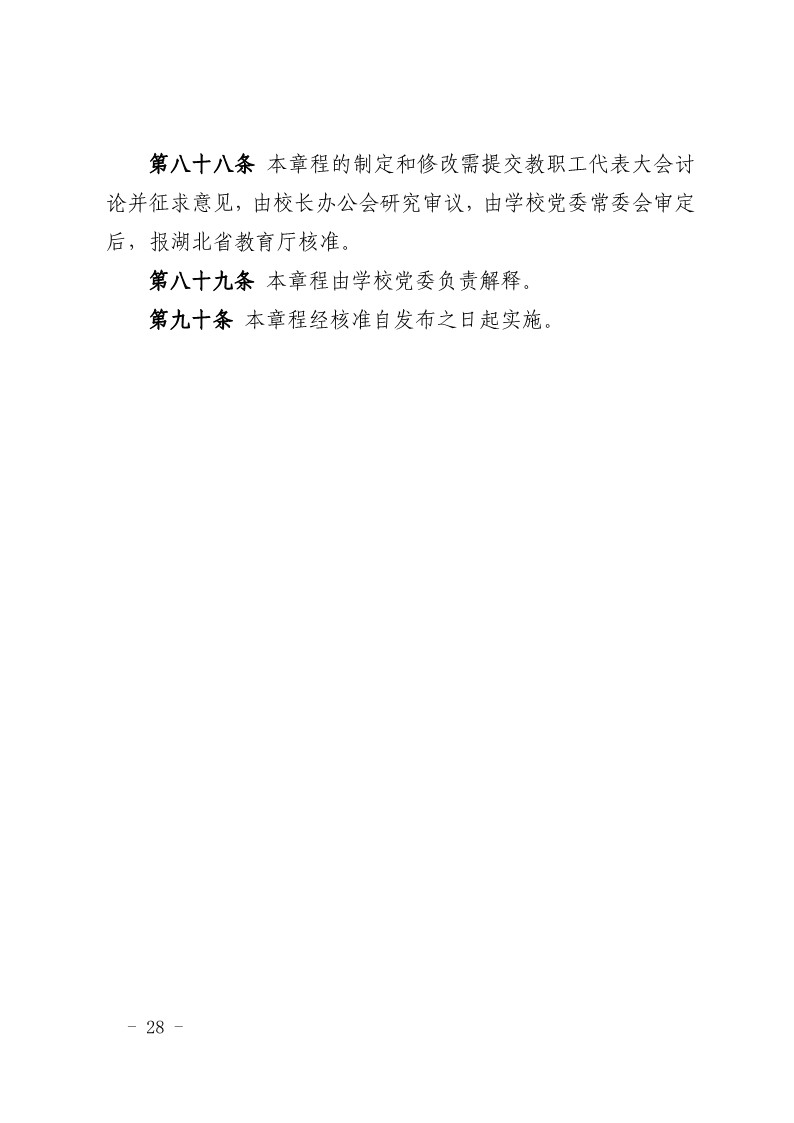 伟德源自英国始于1946