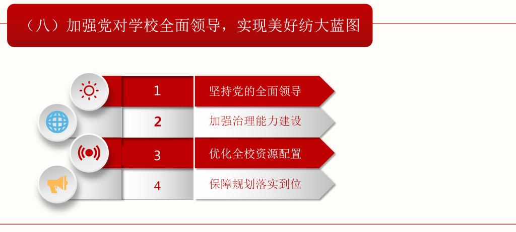 伟德源自英国始于1946